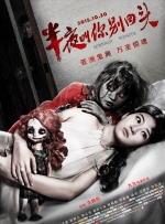 ok天堂电影在线观看免费版